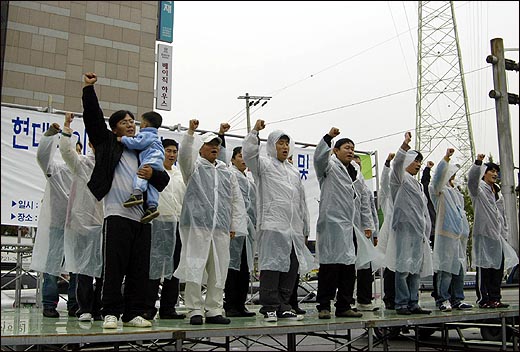 5일 열린 승리보고대회에 참석한 고공 점거농성자들. 